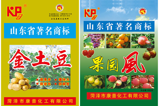 菏澤市康普化工有限公司